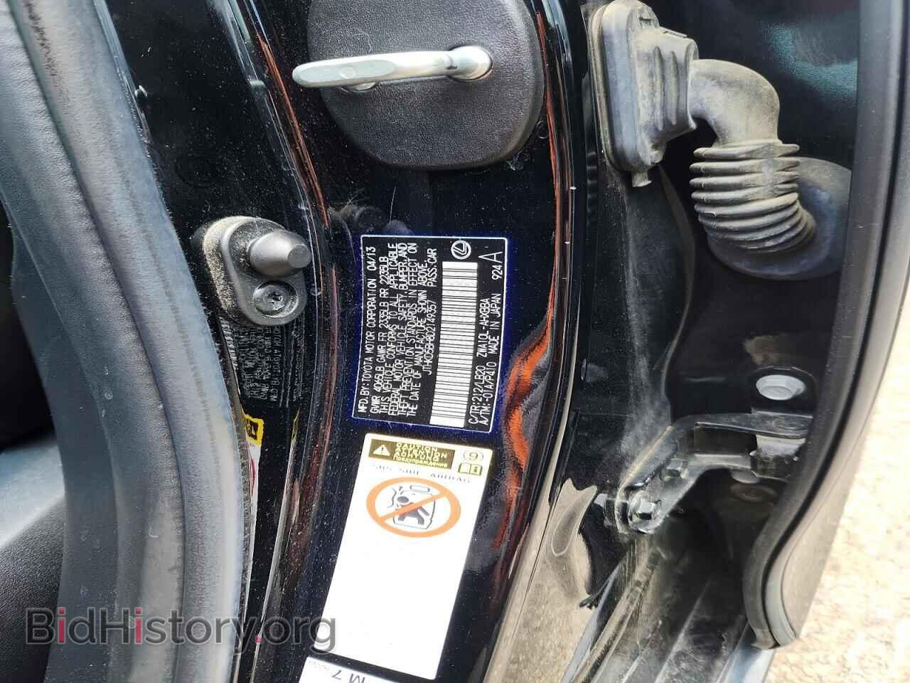 2013 LEXUS CT 200 - VIN: JTHKD5BH8D2149357 - Photo 12