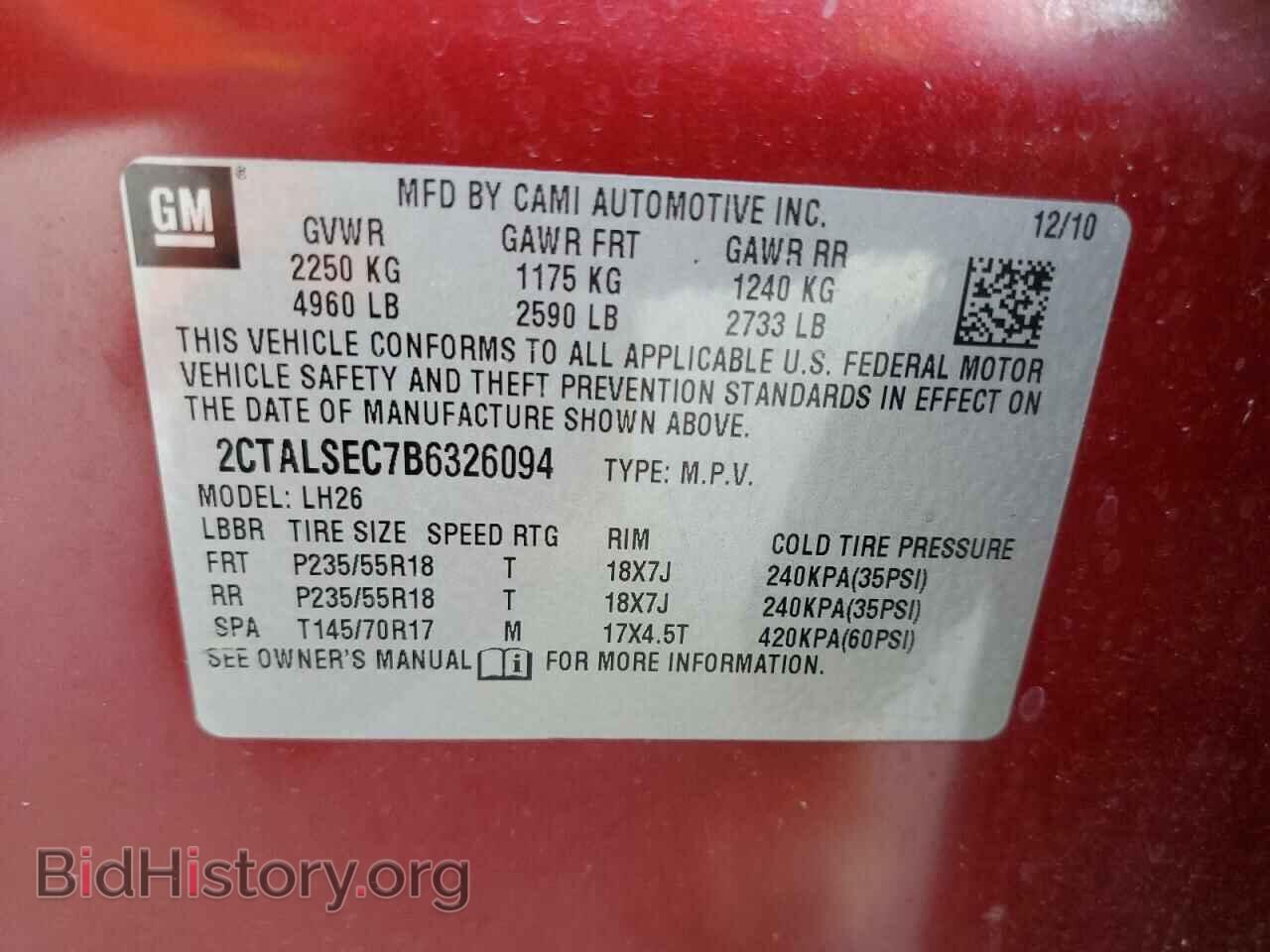 2011 GMC TERRAIN - VIN: 2CTALSEC7B6326094 - Фото 13