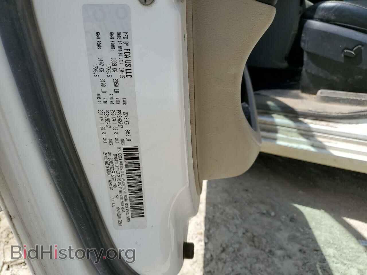 2016 CHRYSLER MINIVAN - VIN: 2C4RC1BGXGR187567 - Фото 13