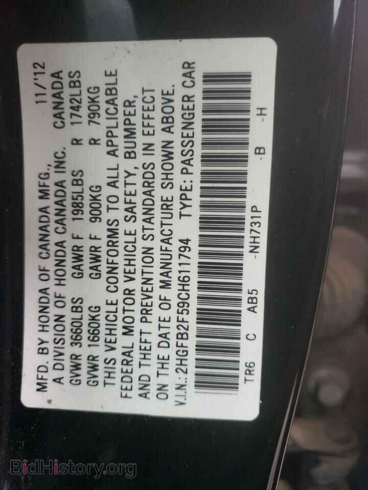 2012 HONDA CIVIC - VIN: 2HGFB2F59CH611794 - Фото 10