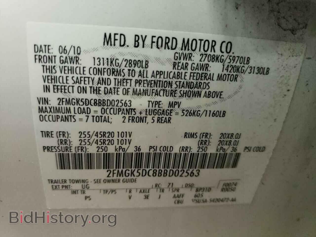 2011 FORD FLEX - VIN: 2FMGK5DC8BBD02563 - Фото 12