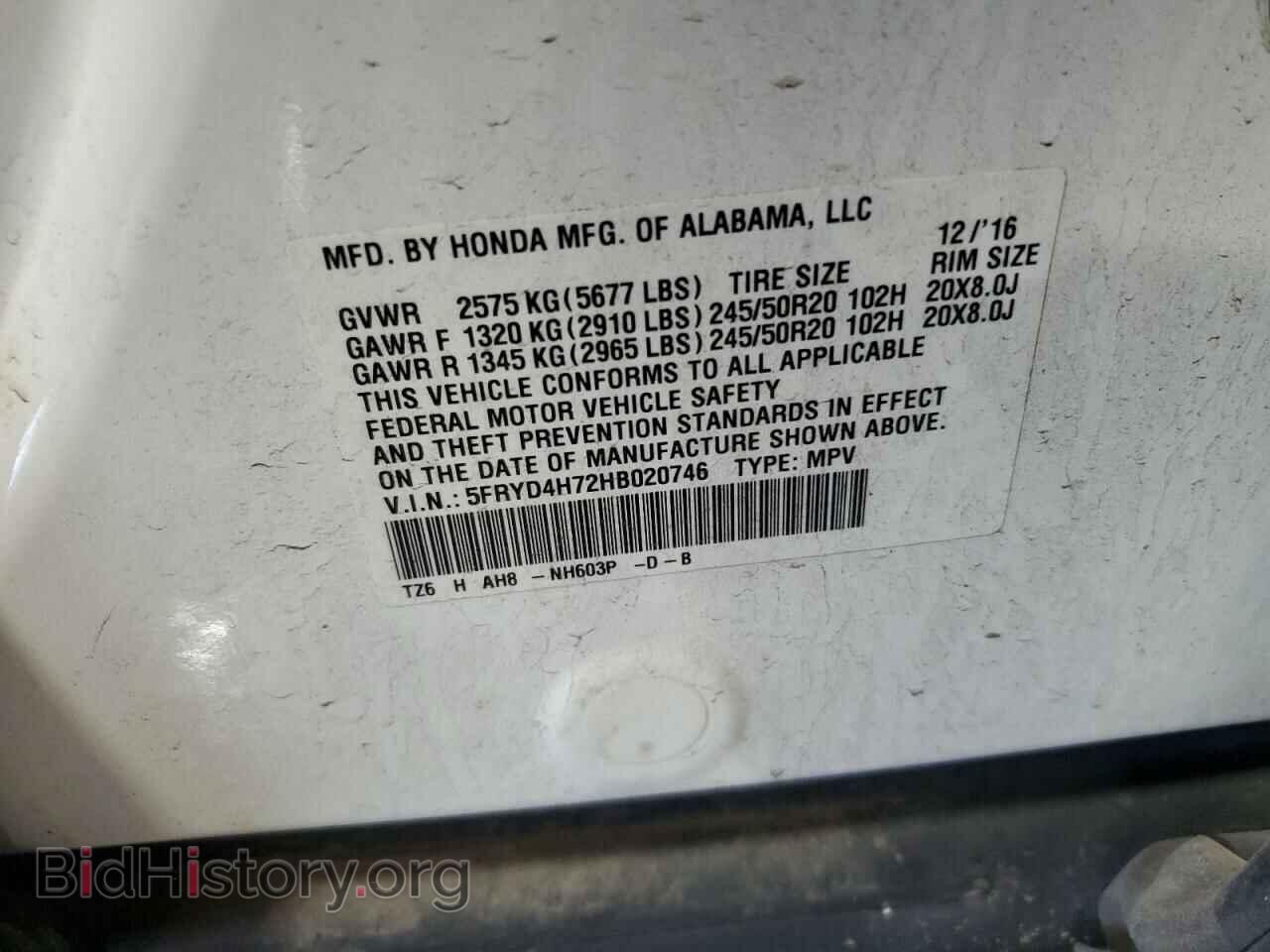 2017 ACURA MDX - VIN: 5FRYD4H72HB020746 - Фото 13