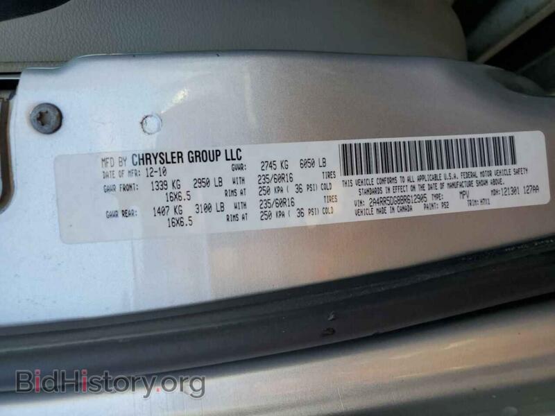 2011 Chrysler MINIVAN (VIN 2A4RR5DG8BR612905) — photo 10 of 10