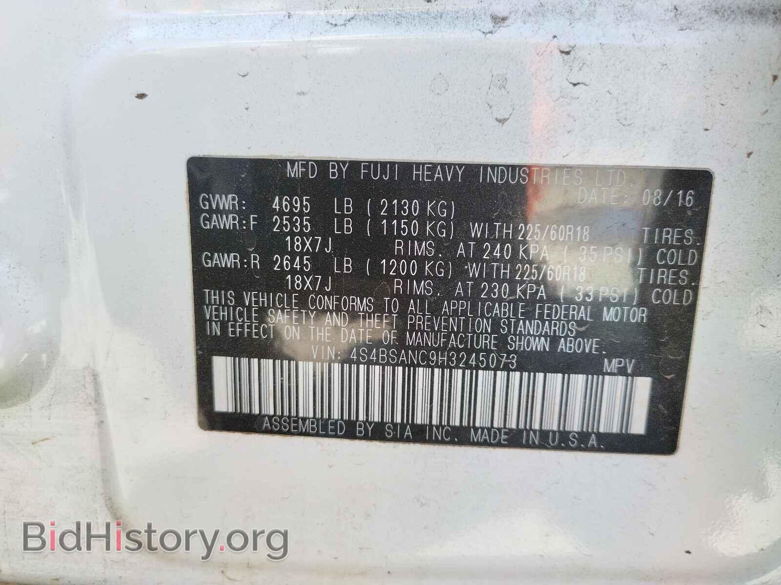 2017 SUBARU OUTBACK - VIN: 4S4BSANC9H3245073 - Фото 10