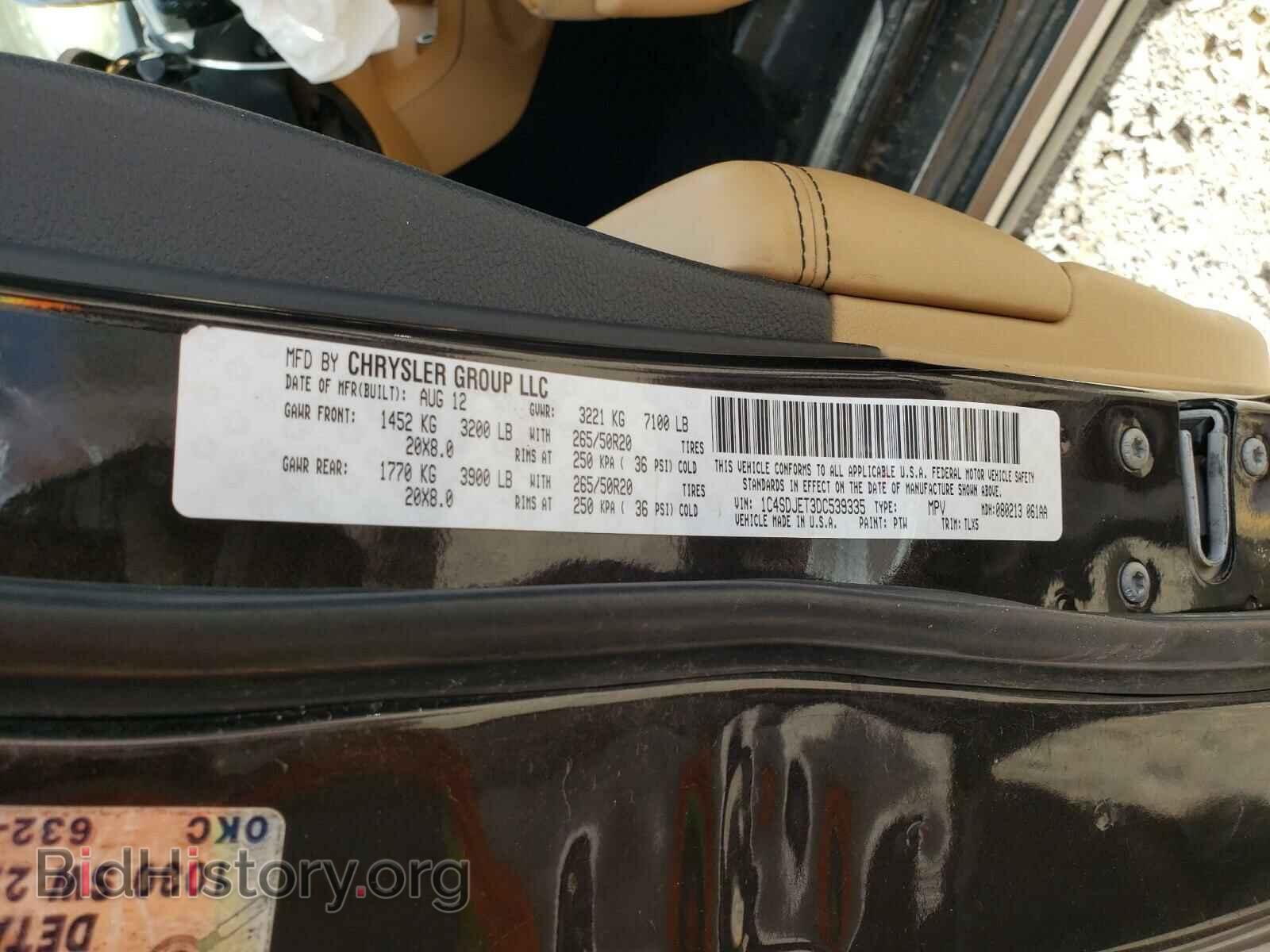 2013 DODGE DURANGO - VIN: 1C4SDJET3DC539335 - Фото 10