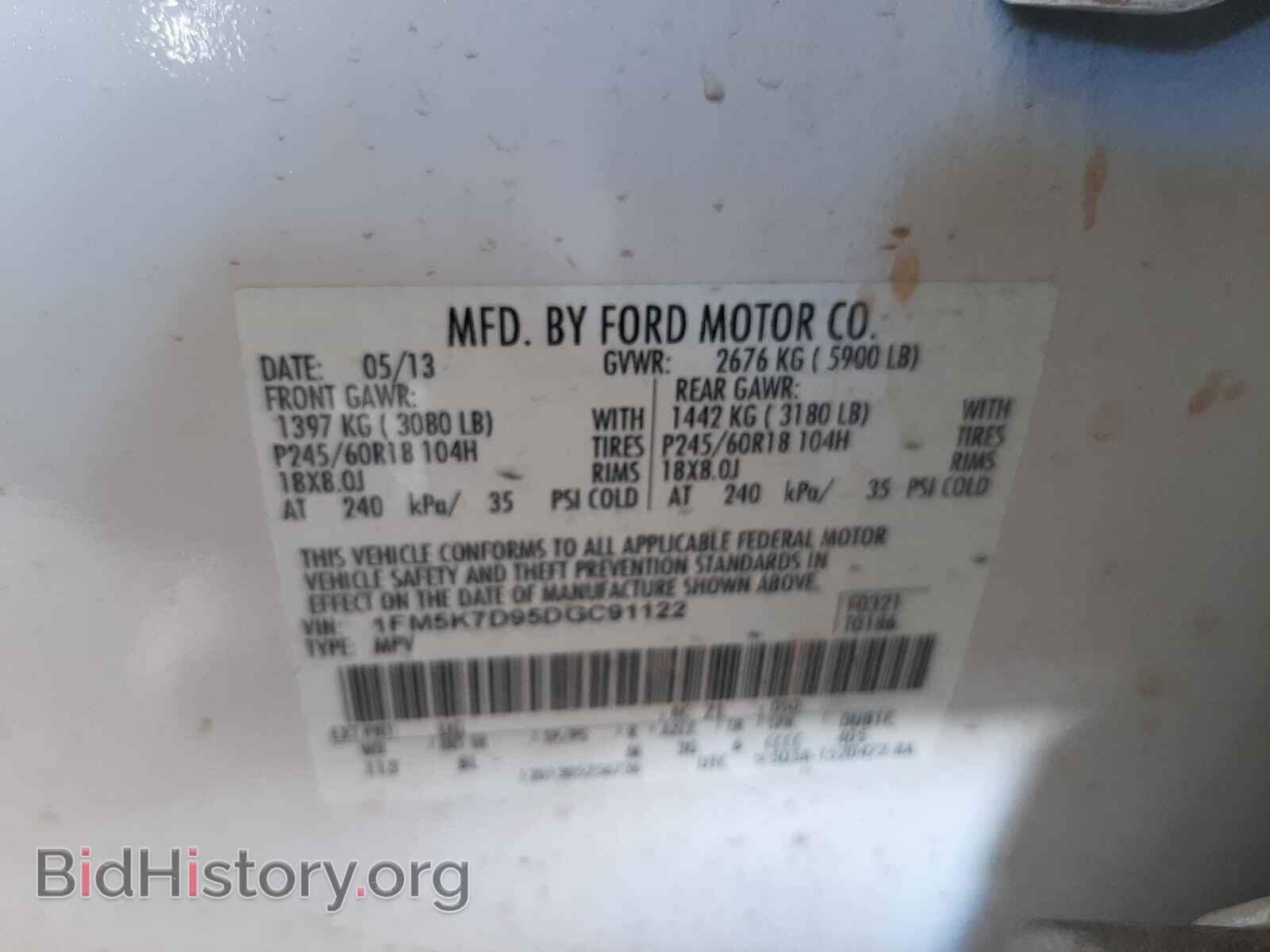 2013 FORD EXPLORER - VIN: 1FM5K7D95DGC91122 - Фото 10