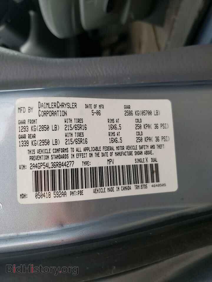 2006 CHRYSLER MINIVAN - VIN: 2A4GP54L36R844277 - Фото 10