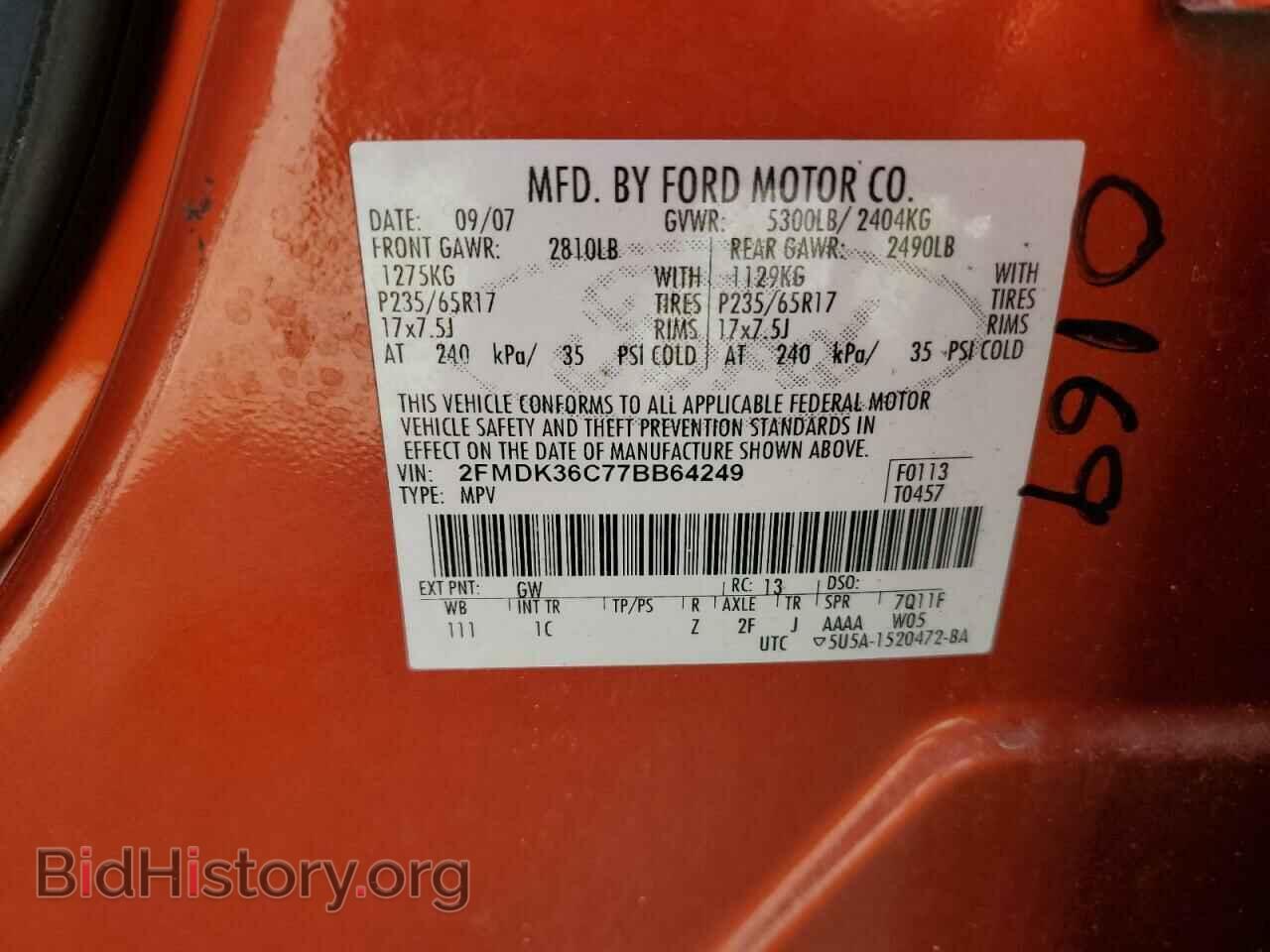 2007 FORD EDGE - VIN: 2FMDK36C77BB64249 - Фото 13
