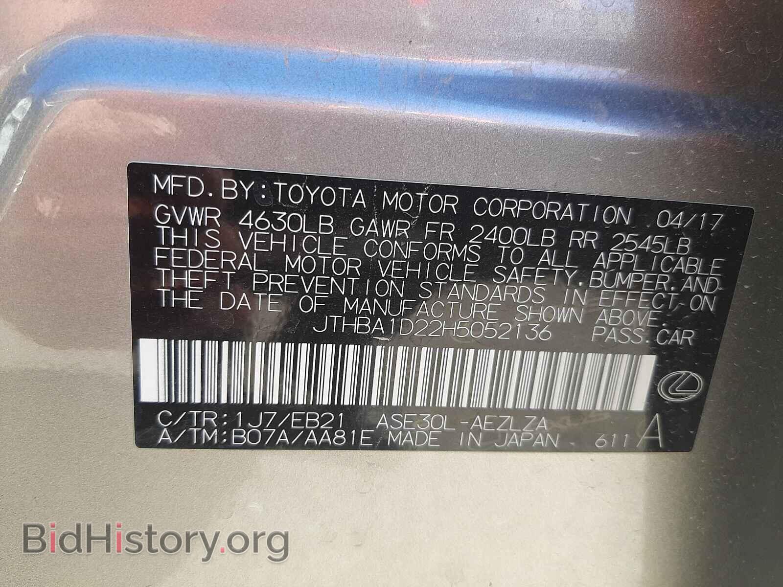 2017 LEXUS IS - VIN: JTHBA1D22H5052136 - Фото 10
