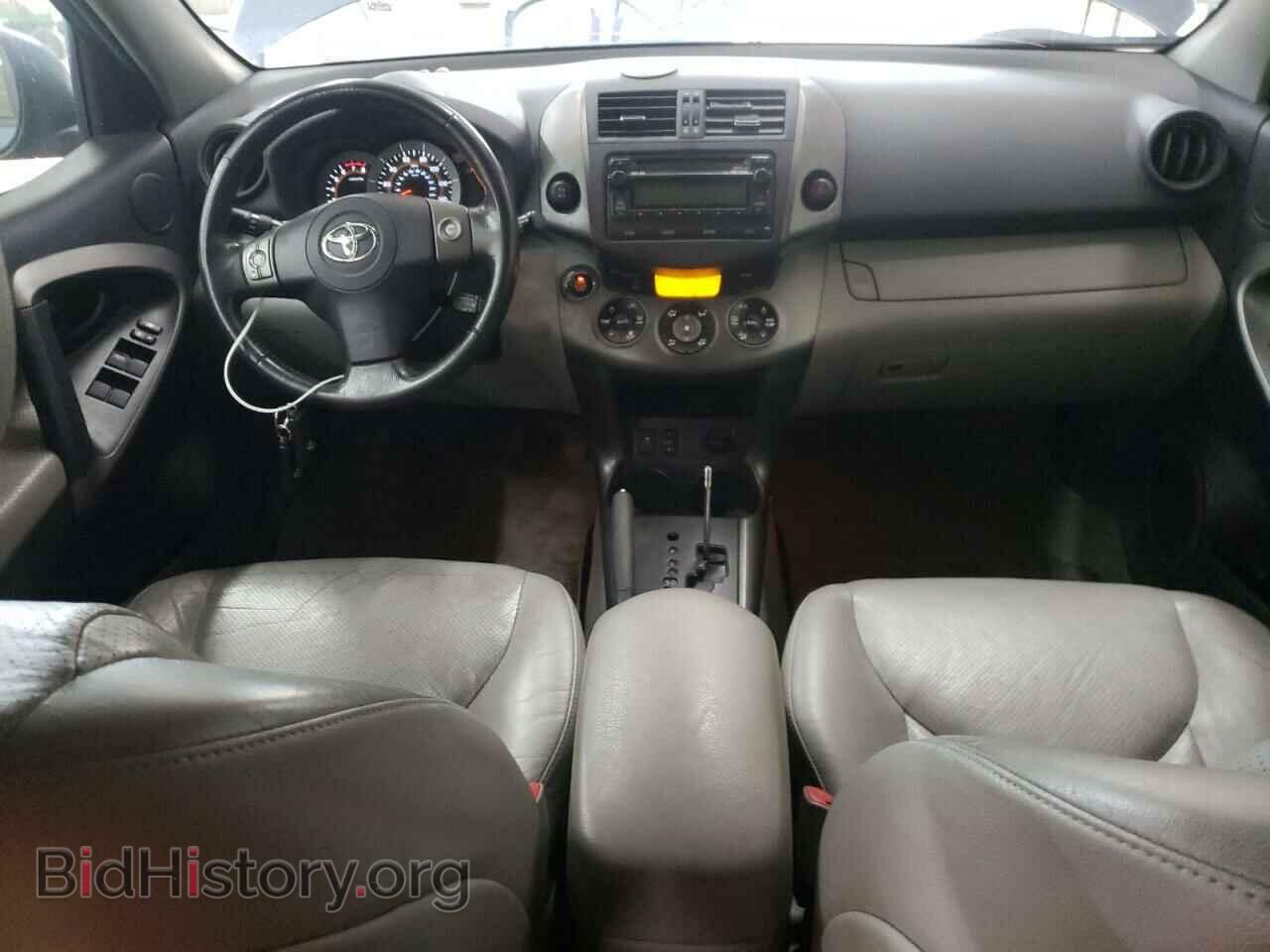 2012 TOYOTA RAV4 - VIN: 2T3DF4DV2CW207678 - Фото 8