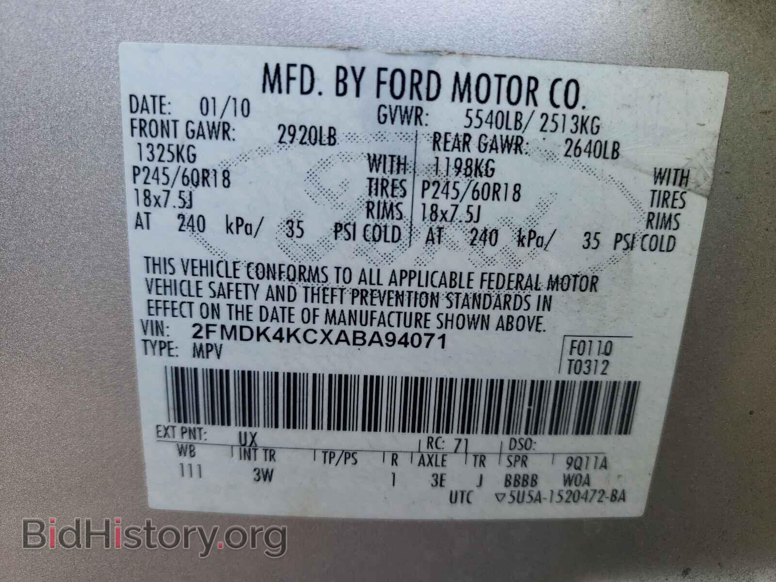 2010 FORD EDGE - VIN: 2FMDK4KCXABA94071 - Фото 10