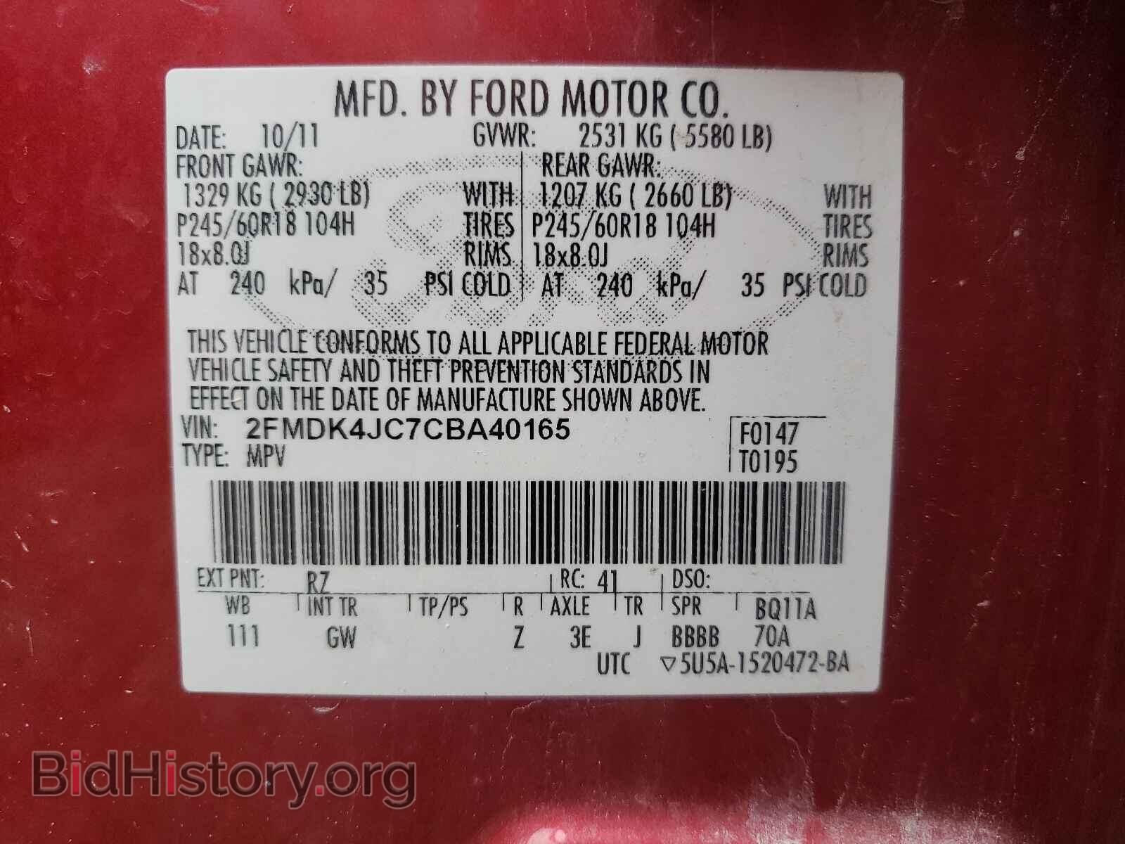 2012 FORD EDGE - VIN: 2FMDK4JC7CBA40165 - Photo 10