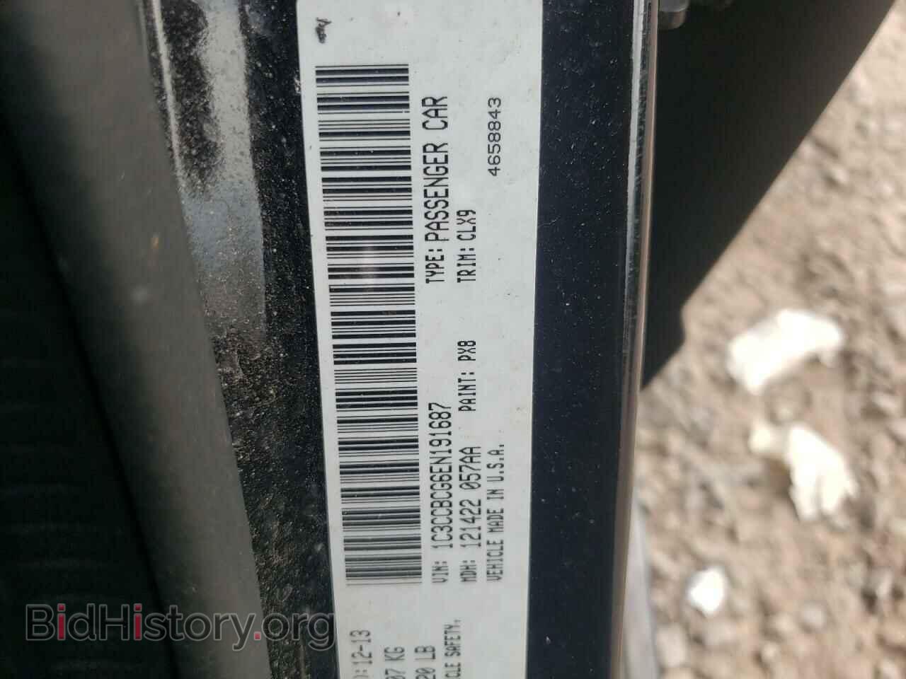 2014 CHRYSLER 200 - VIN: 1C3CCBCG6EN191687 - Photo 10