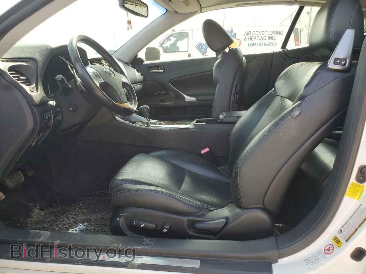 2012 LEXUS IS - VIN: JTHFF2C25C2522003 - Фото 7