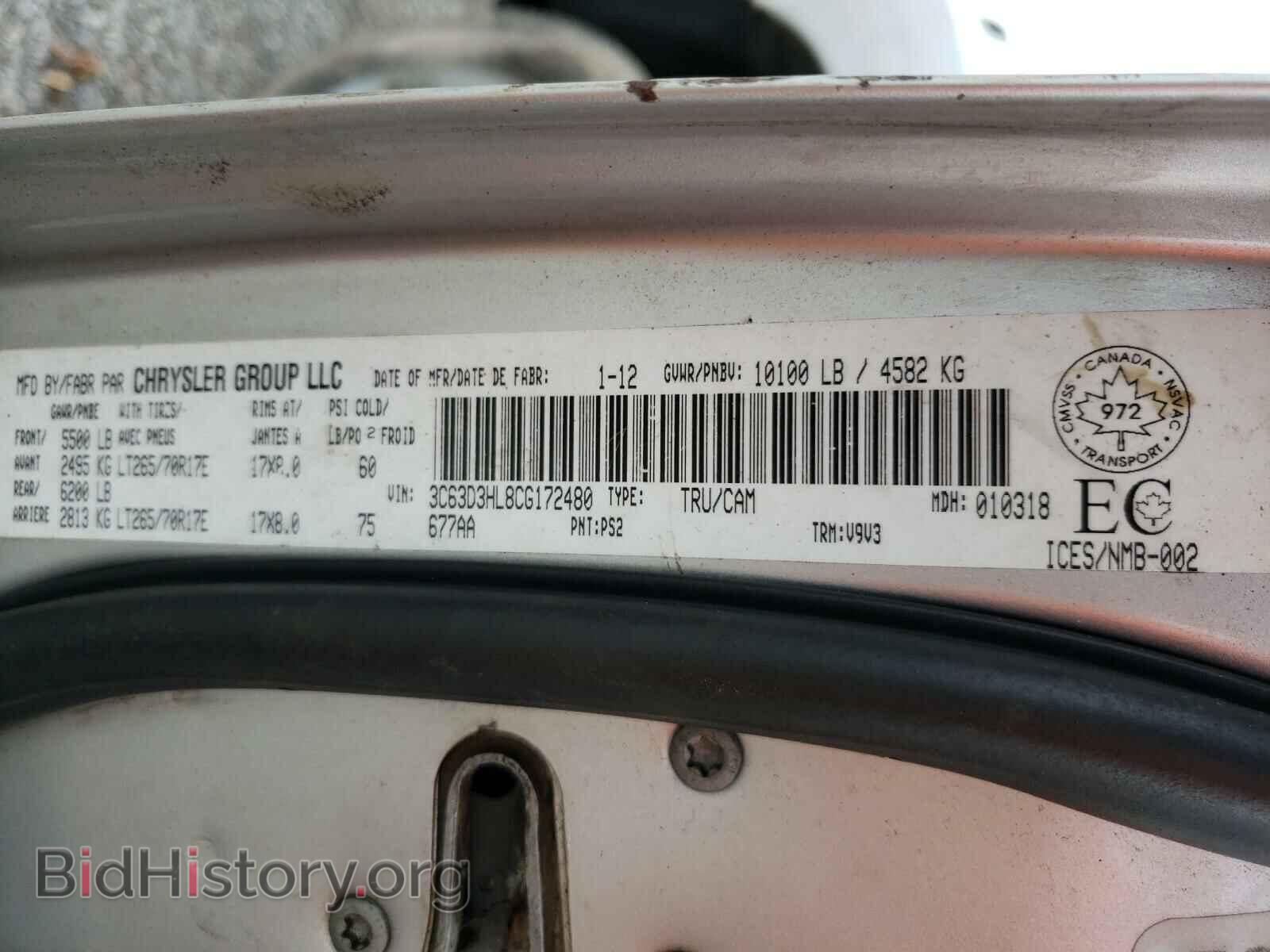 2012 DODGE RAM 3500 - VIN: 3C63D3HL8CG172480 - Фото 10