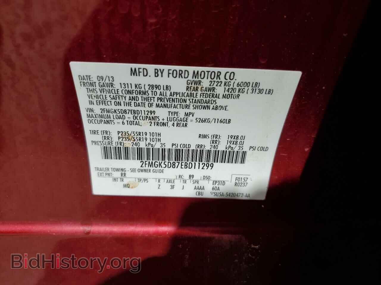 2014 FORD FLEX - VIN: 2FMGK5D87EBD11299 - Photo 13