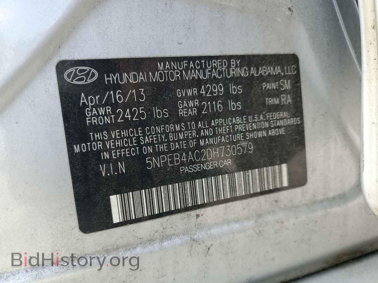 2013 HYUNDAI SONATA - VIN: 5NPEB4AC2DH730579 - Фото 12