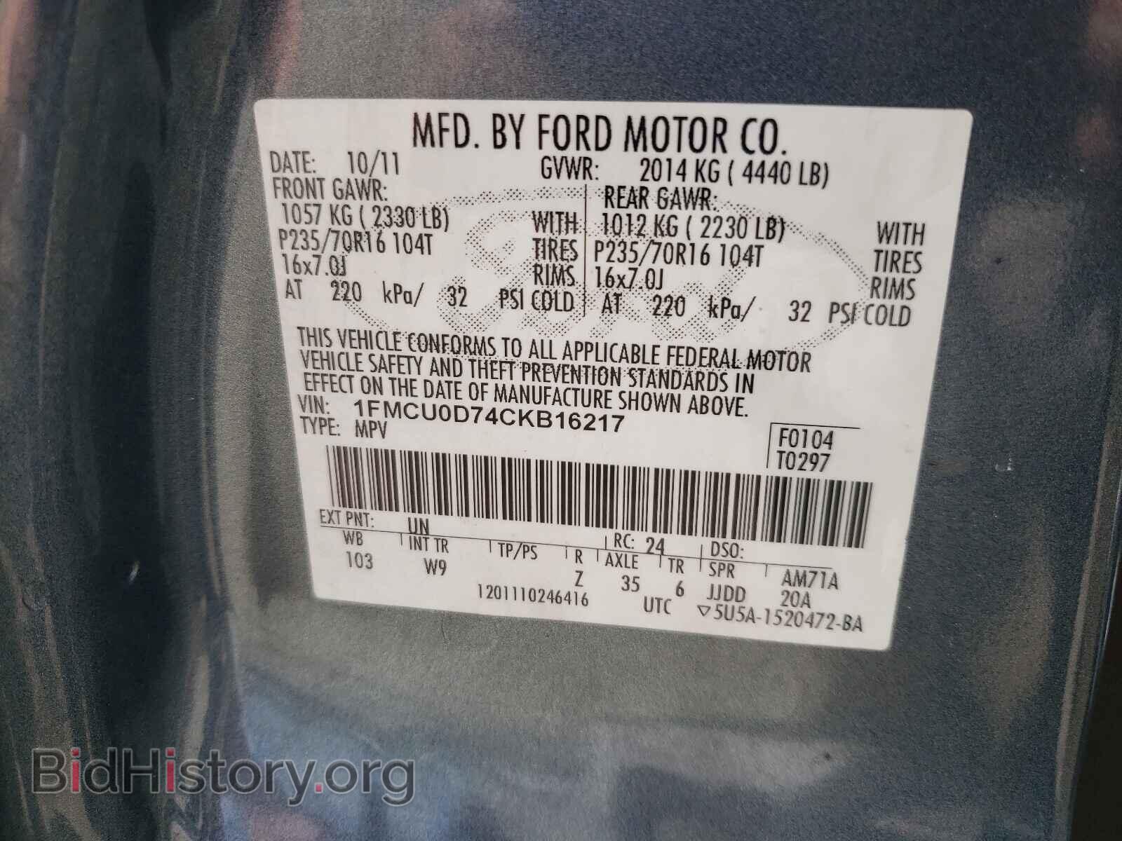 2012 FORD ESCAPE - VIN: 1FMCU0D74CKB16217 - Фото 10