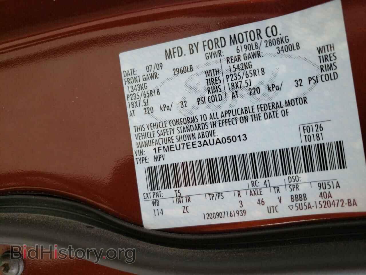 2010 FORD EXPLORER - VIN: 1FMEU7EE3AUA05013 - Фото 10