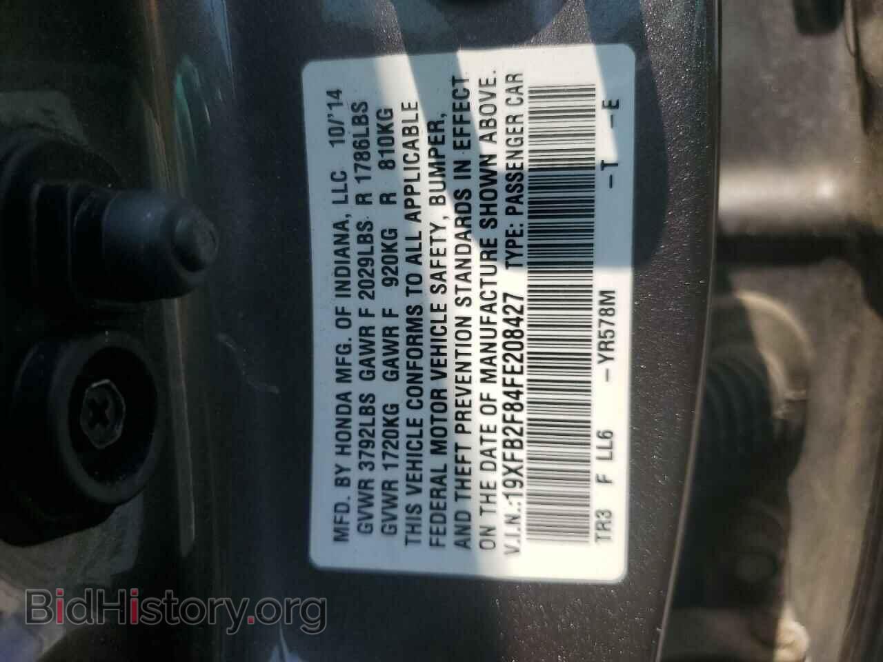 2015 HONDA CIVIC - VIN: 19XFB2F84FE208427 - Фото 12