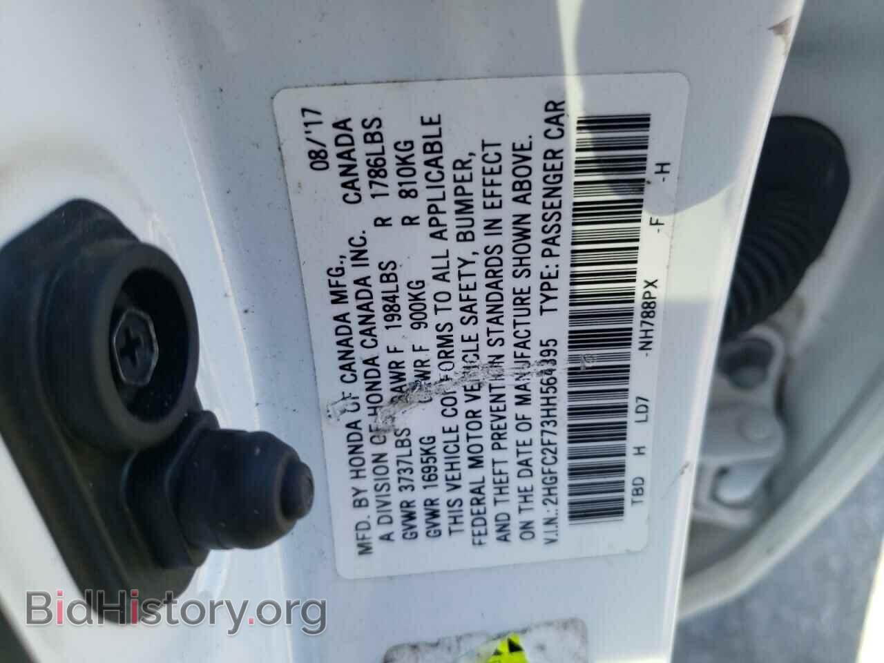 2017 HONDA CIVIC - VIN: 2HGFC2F73HH564395 - Фото 10