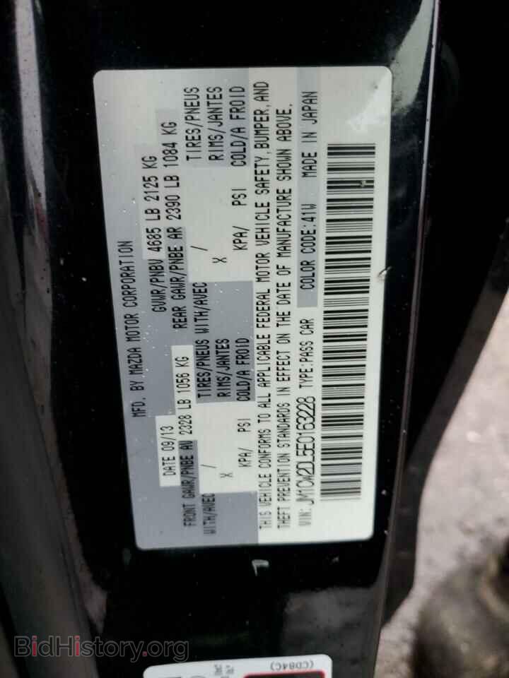 2014 MAZDA 5 - VIN: JM1CW2DL5E0163228 - Фото 10