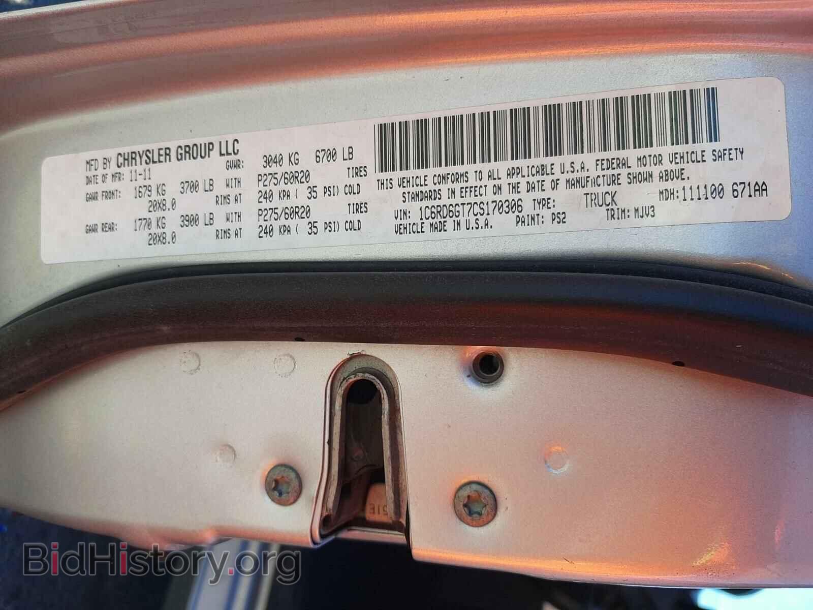 2012 DODGE RAM 1500 - VIN: 1C6RD6GT7CS170306 - Фото 10