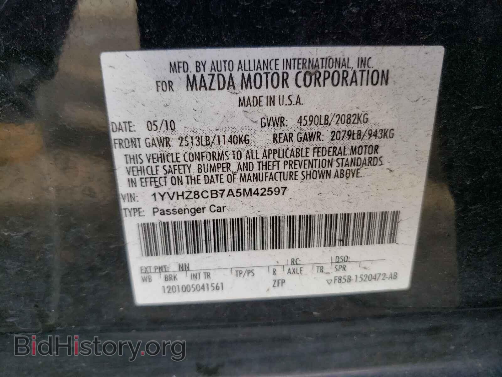 2010 MAZDA 6 - VIN: 1YVHZ8CB7A5M42597 - Фото 10