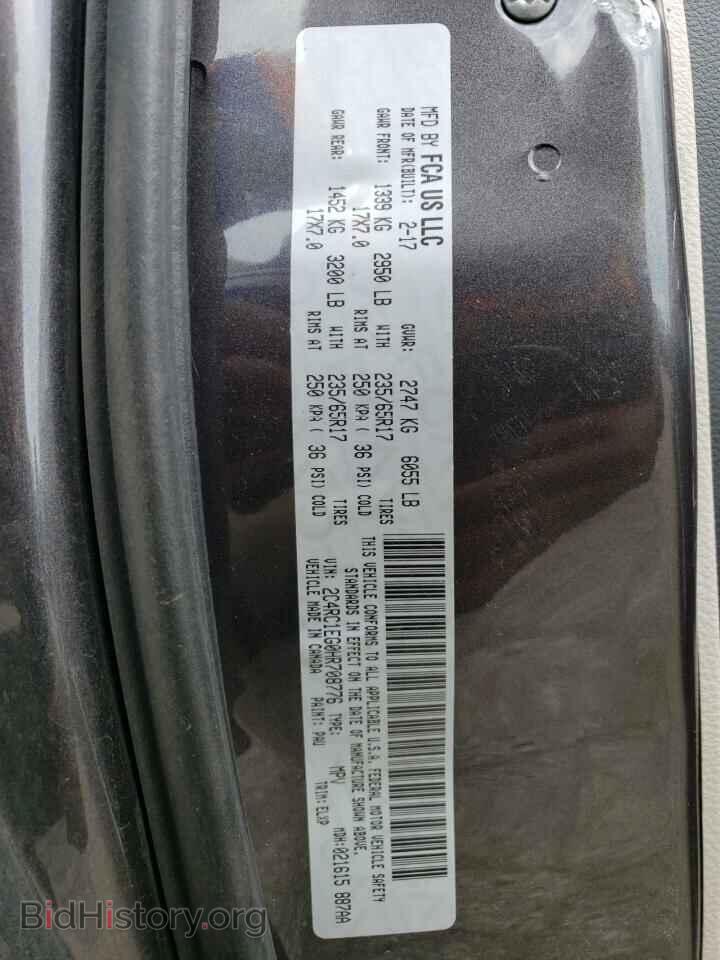 2017 CHRYSLER PACIFICA - VIN: 2C4RC1EG0HR708776 - Photo 13