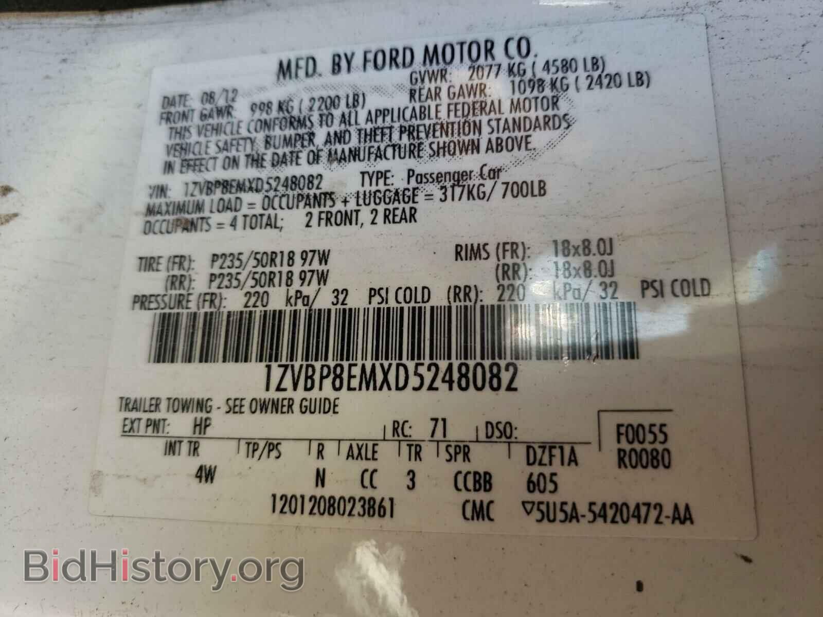 2013 FORD MUSTANG - VIN: 1ZVBP8EMXD5248082 - Фото 10