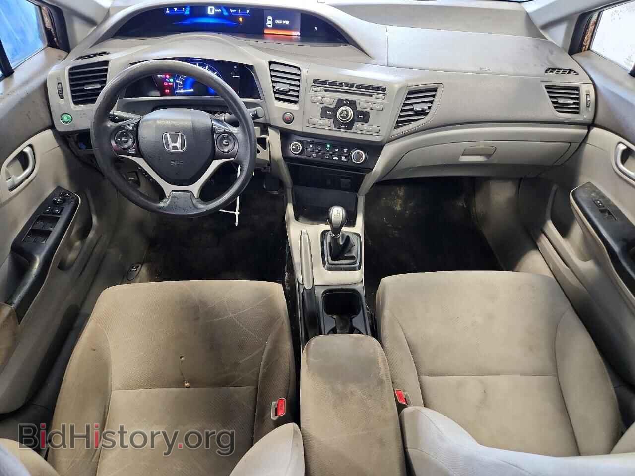 2012 HONDA CIVIC - VIN: 2HGFB2E47CH016855 - Photo 8