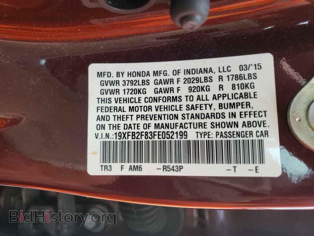2015 HONDA CIVIC - VIN: 19XFB2F83FE052199 - Фото 10