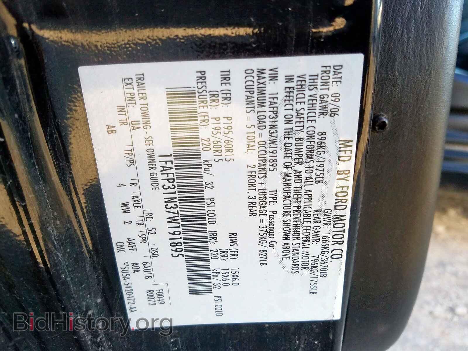 2007 FORD FOCUS - VIN: 1FAFP31N37W191895 - Фото 10