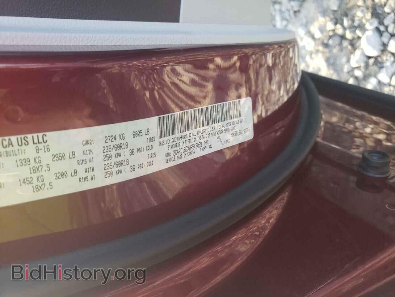 2017 CHRYSLER PACIFICA - VIN: 2C4RC1BGXHR542089 - Фото 10