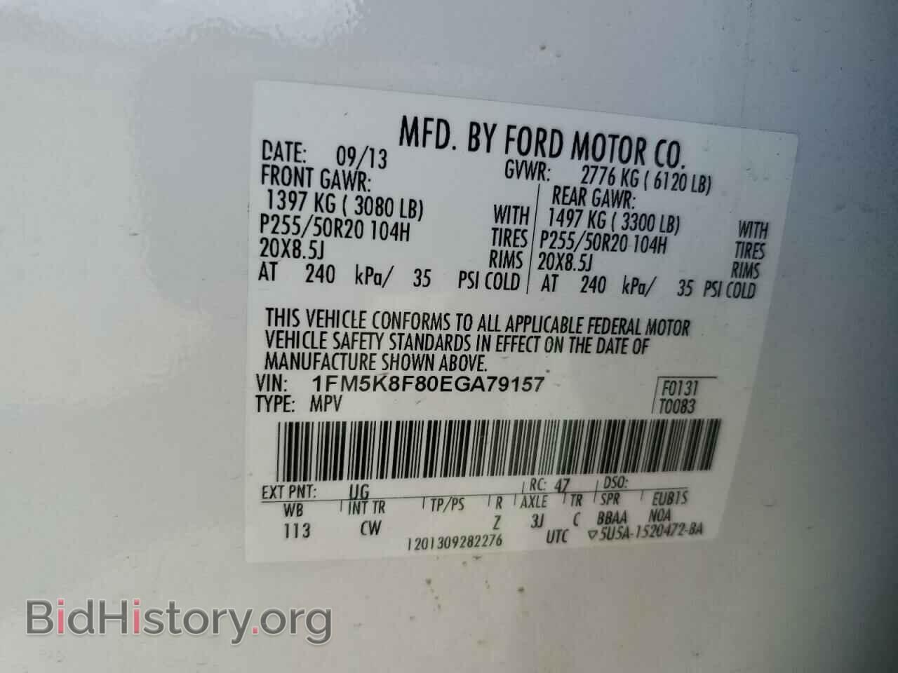 2014 FORD EXPLORER - VIN: 1FM5K8F80EGA79157 - Фото 13