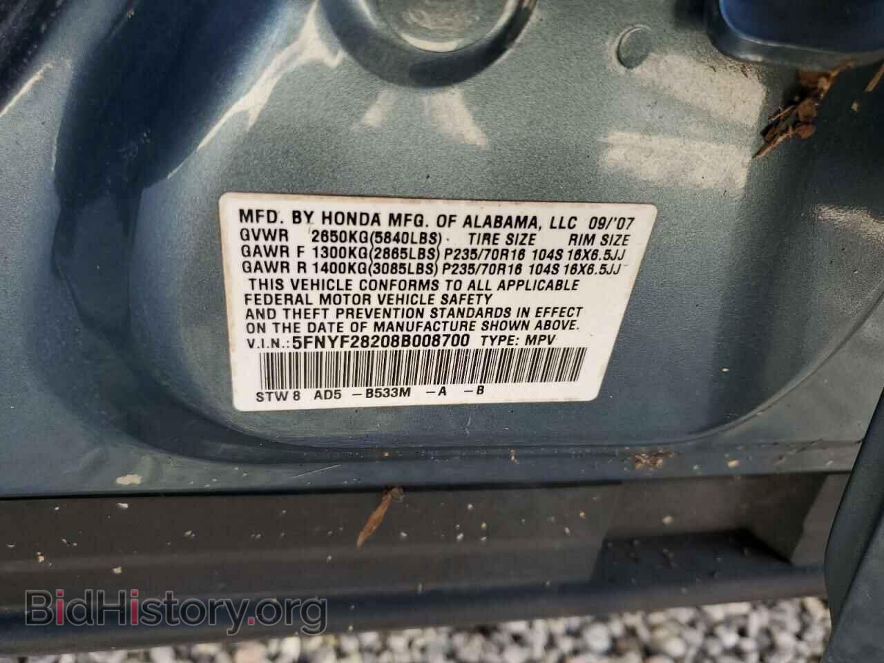 2008 HONDA PILOT - VIN: 5FNYF28208B008700 - Фото 10
