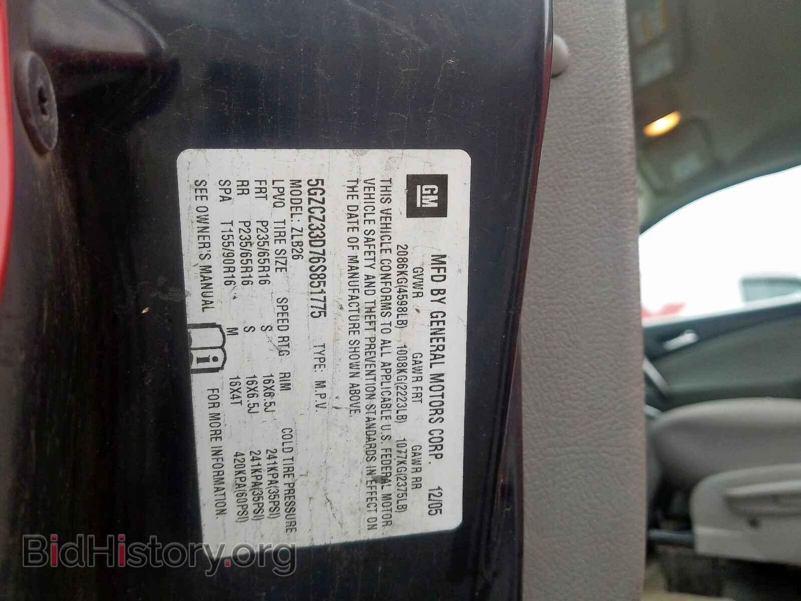 2006 SATURN VUE - VIN: 5GZCZ33D76S851775 - Фото 10