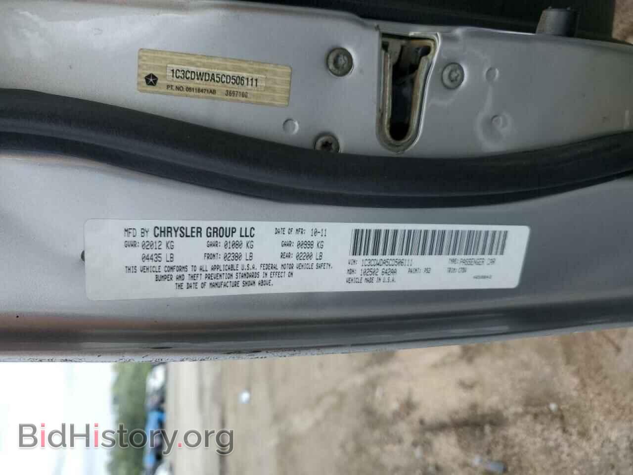 2012 DODGE CALIBER - VIN: 1C3CDWDA5CD506111 - Фото 12