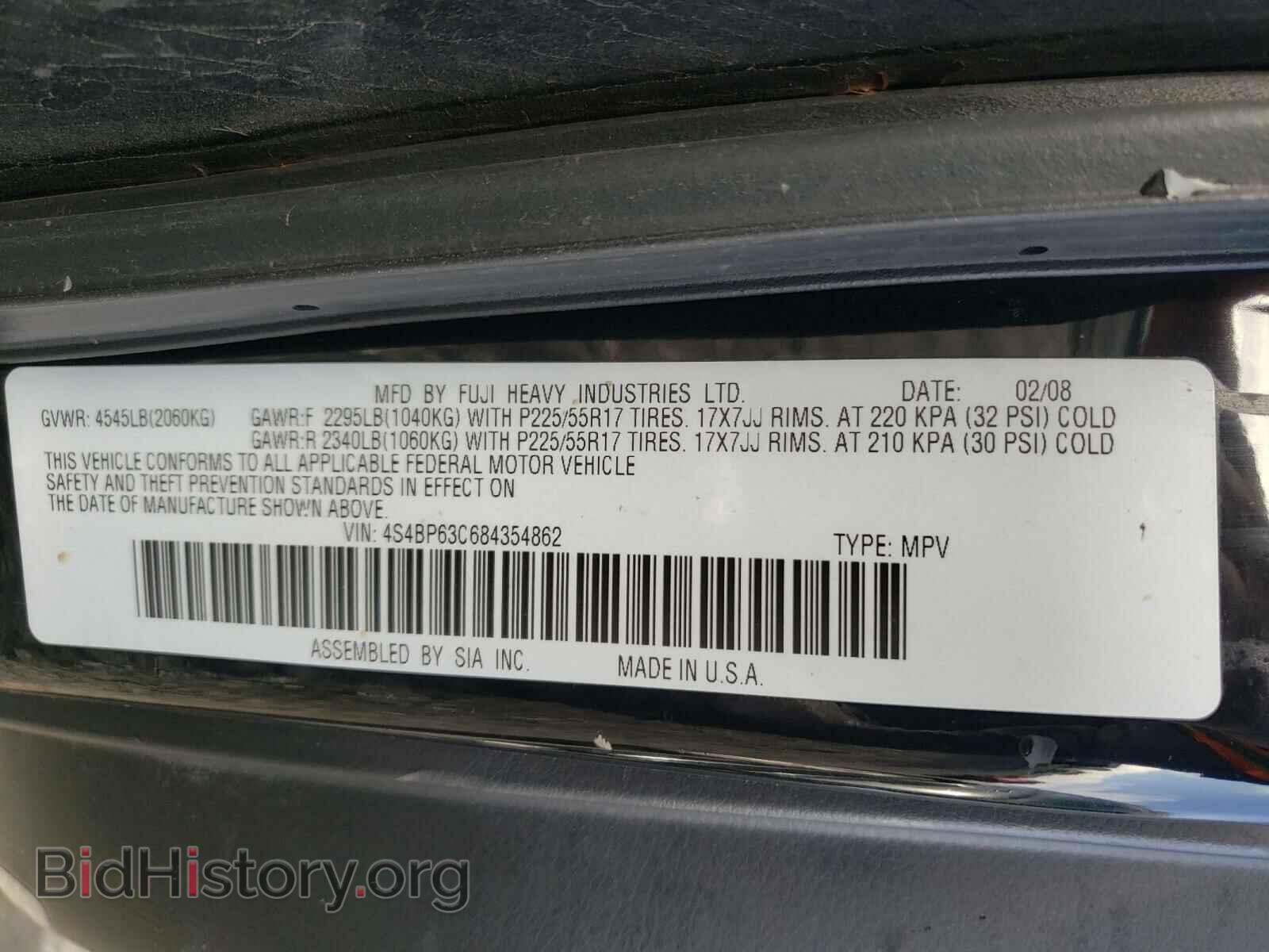 2008 SUBARU OUTBACK - VIN: 4S4BP63C684354862 - Фото 10