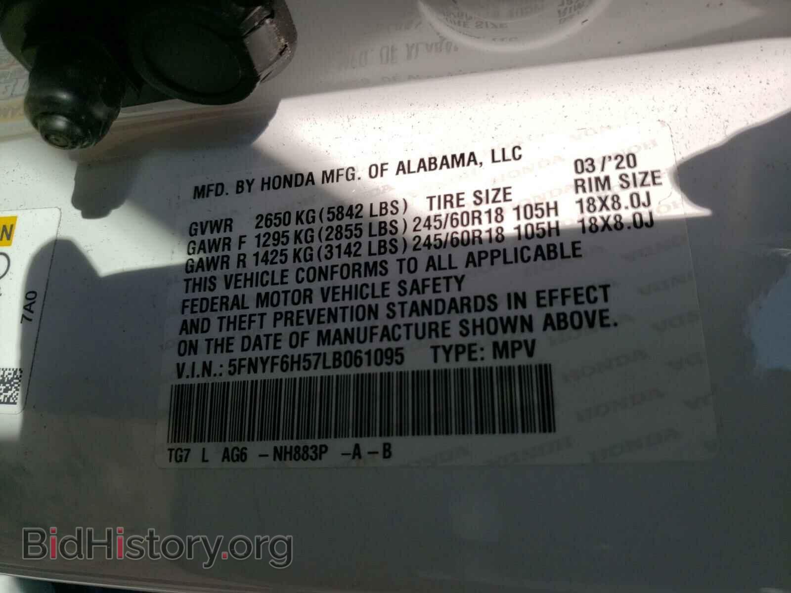 2020 HONDA PILOT - VIN: 5FNYF6H57LB061095 - Фото 10