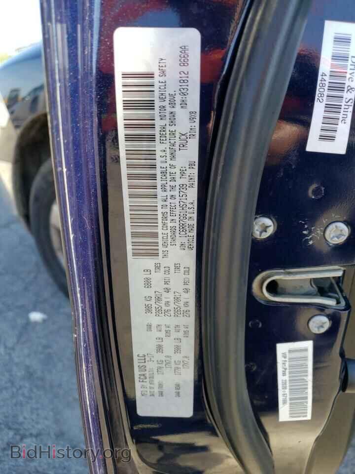 2017 RAM 1500 - VIN: 1C6RR7GG1HS715739 - Фото 10