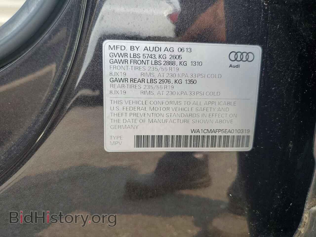 2014 AUDI Q5 - VIN: WA1CMAFP5EA010319 - Фото 12