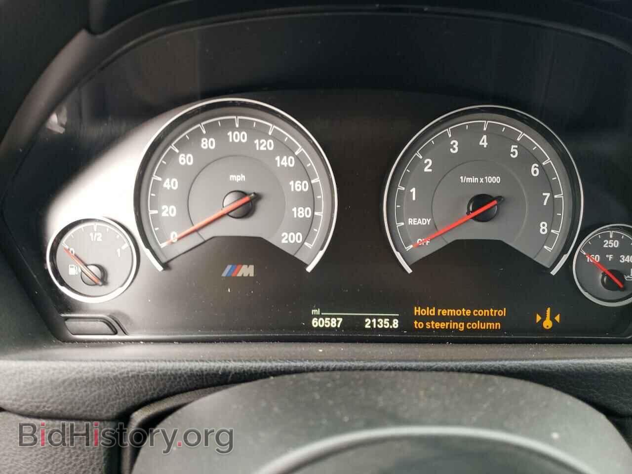 2015 BMW M3 - VIN: WBS3C9C51FP805143 - Фото 8