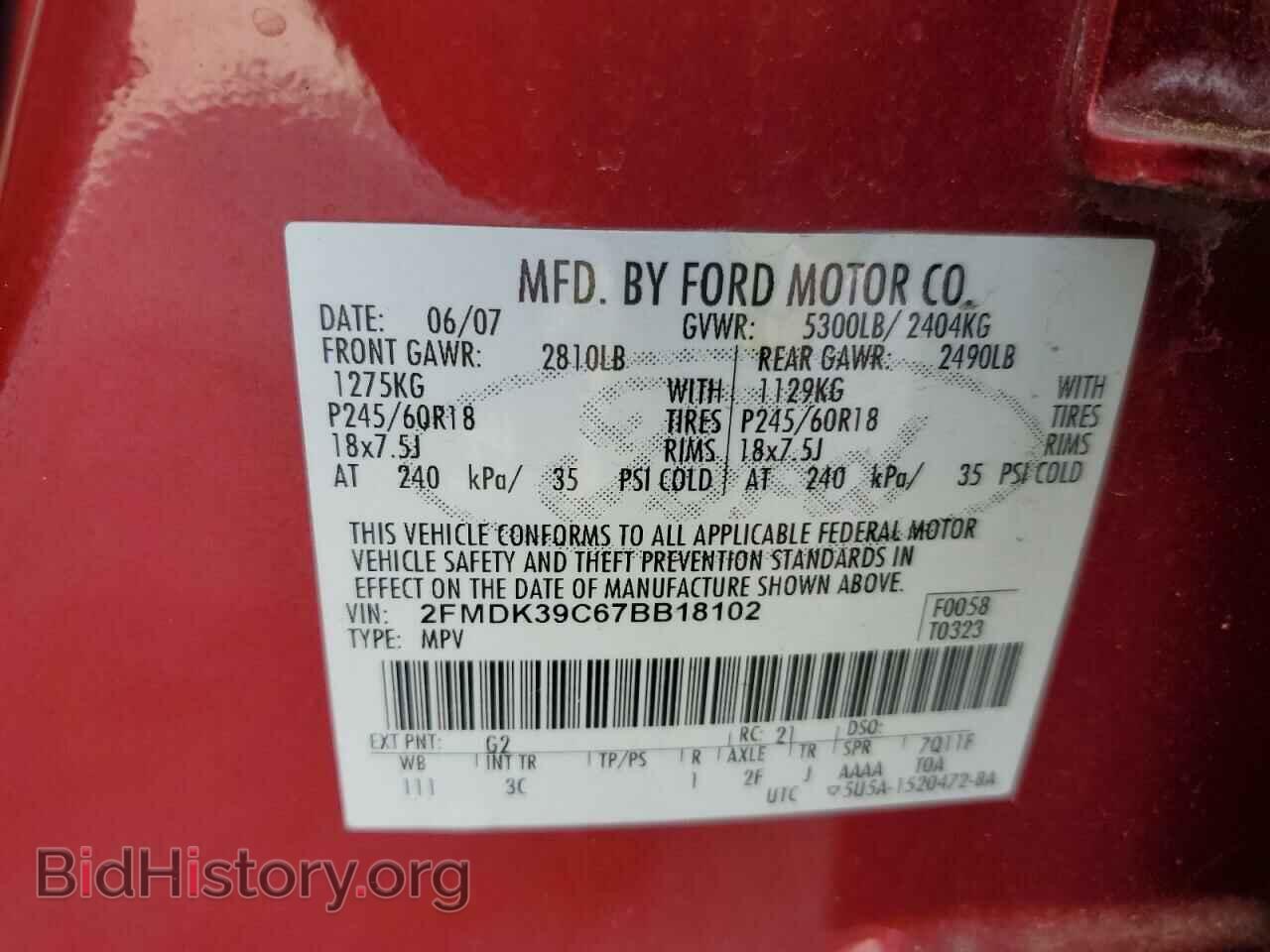 2007 FORD EDGE - VIN: 2FMDK39C67BB18102 - Фото 12