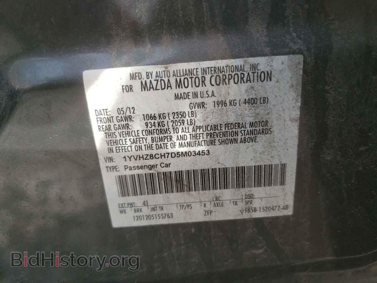 2013 MAZDA 6 - VIN: 1YVHZ8CH7D5M03453 - Фото 10
