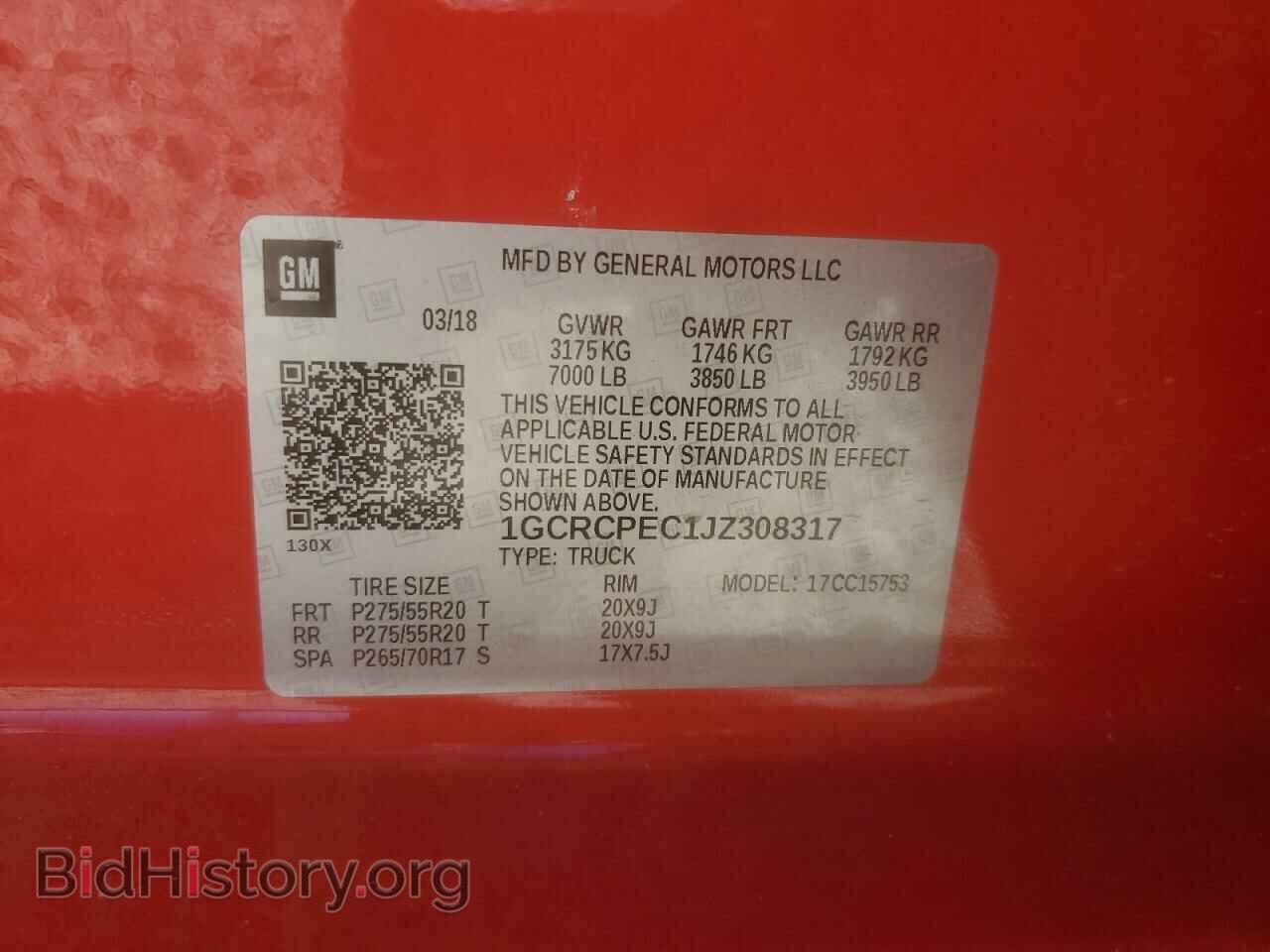 2018 CHEVROLET ALL Models - VIN: 1GCRCPEC1JZ308317 - Фото 12