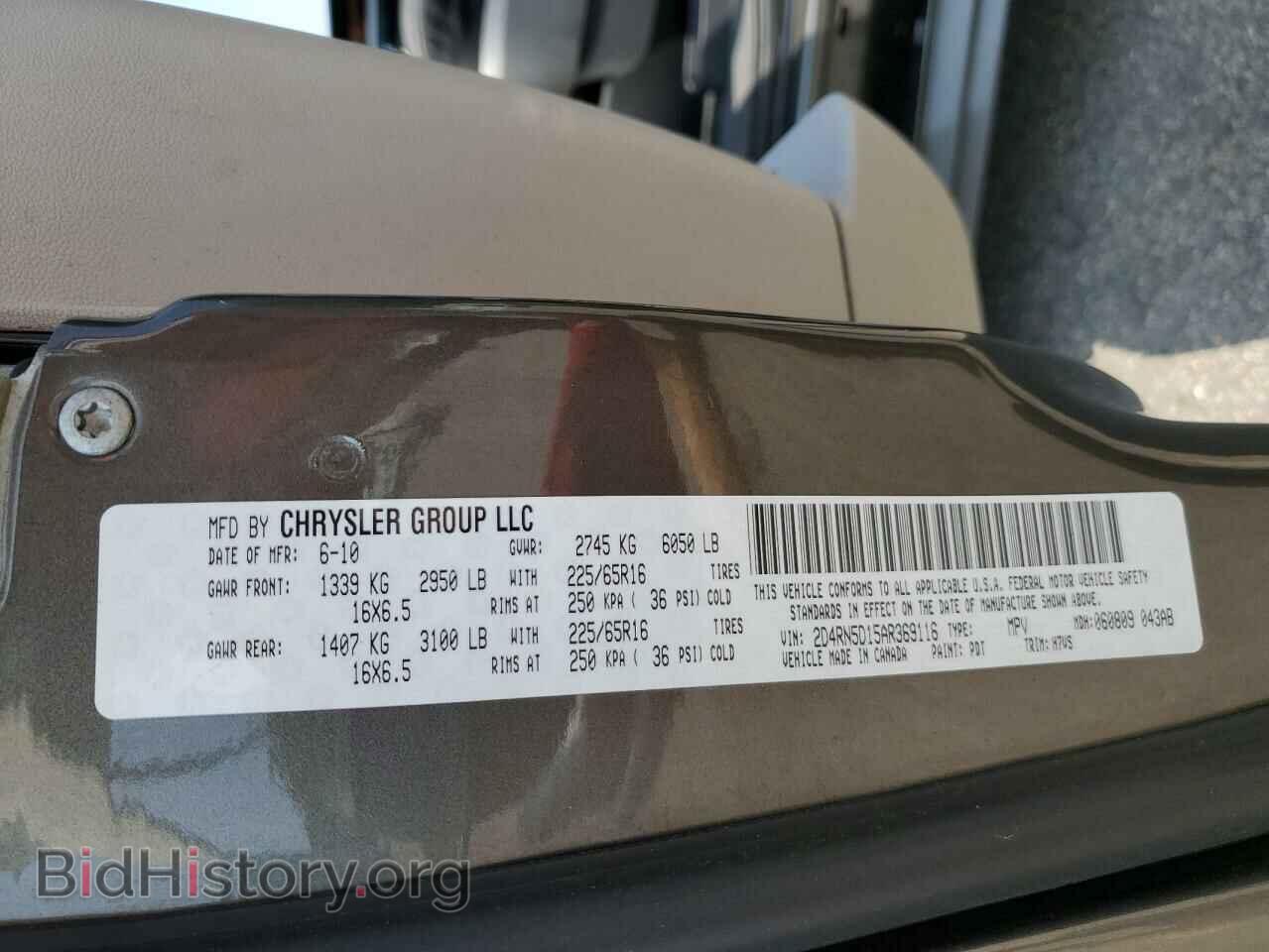 2010 DODGE CARAVAN - VIN: 2D4RN5D15AR369116 - Фото 13