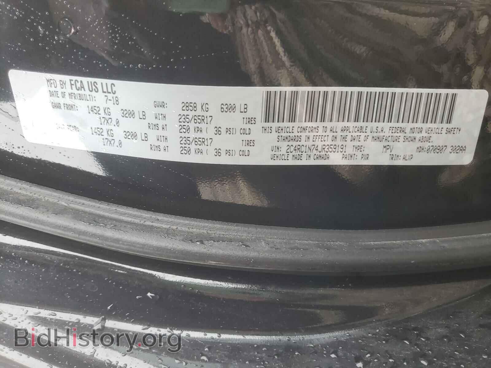 2018 CHRYSLER PACIFICA - VIN: 2C4RC1N74JR359191 - Фото 10