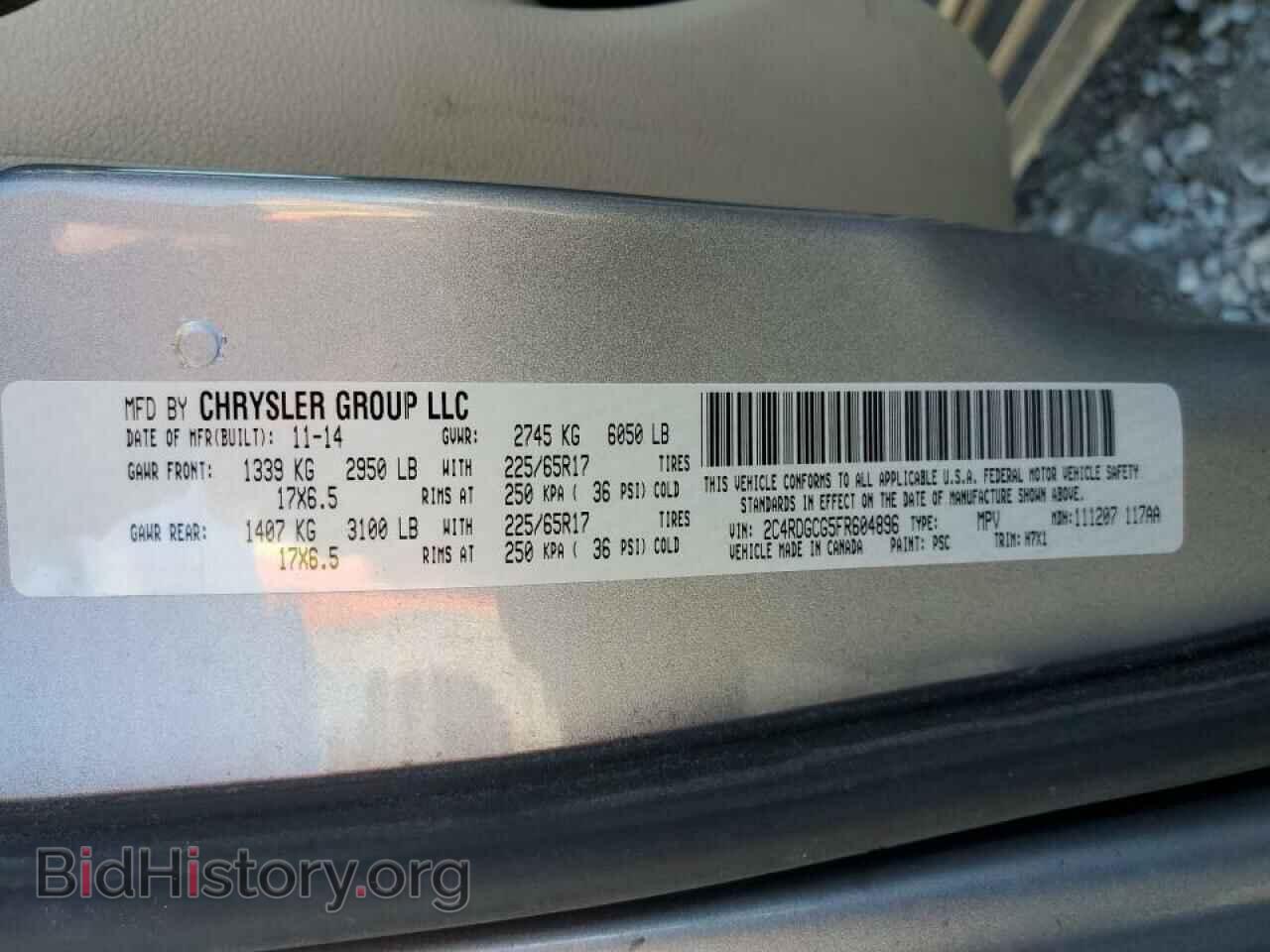 2015 DODGE CARAVAN - VIN: 2C4RDGCG5FR604896 - Фото 10