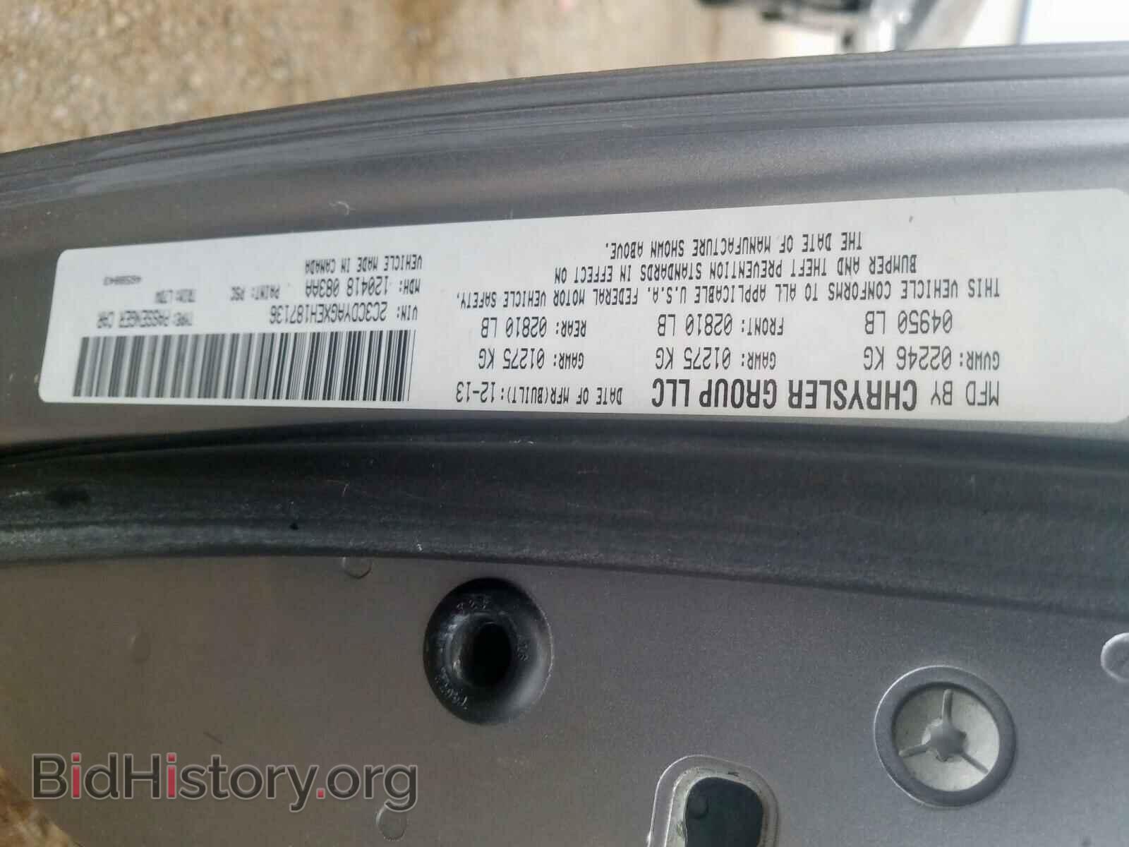 2014 DODGE CHALLENGER - VIN: 2C3CDYAGXEH187136 - Фото 10